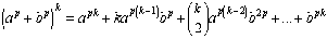 expansion of a to the p plus b to the p all to the k